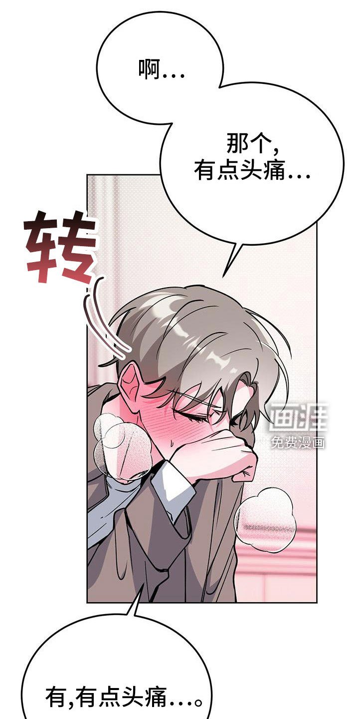第58章：不能吃