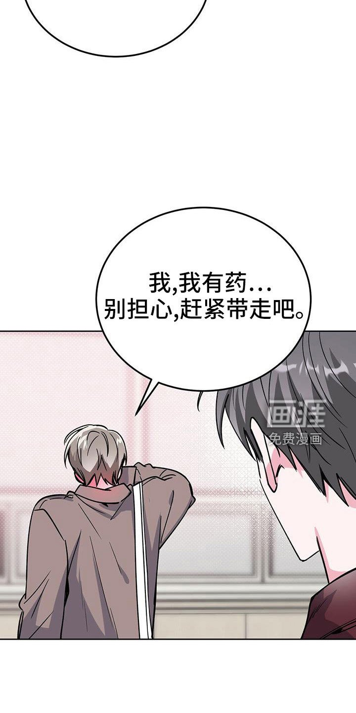 第58章：不能吃