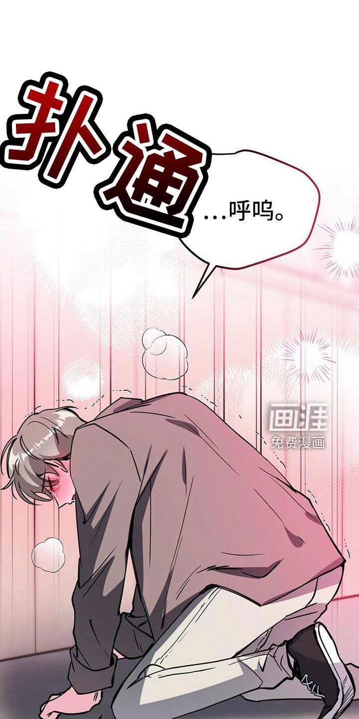 第58章：不能吃