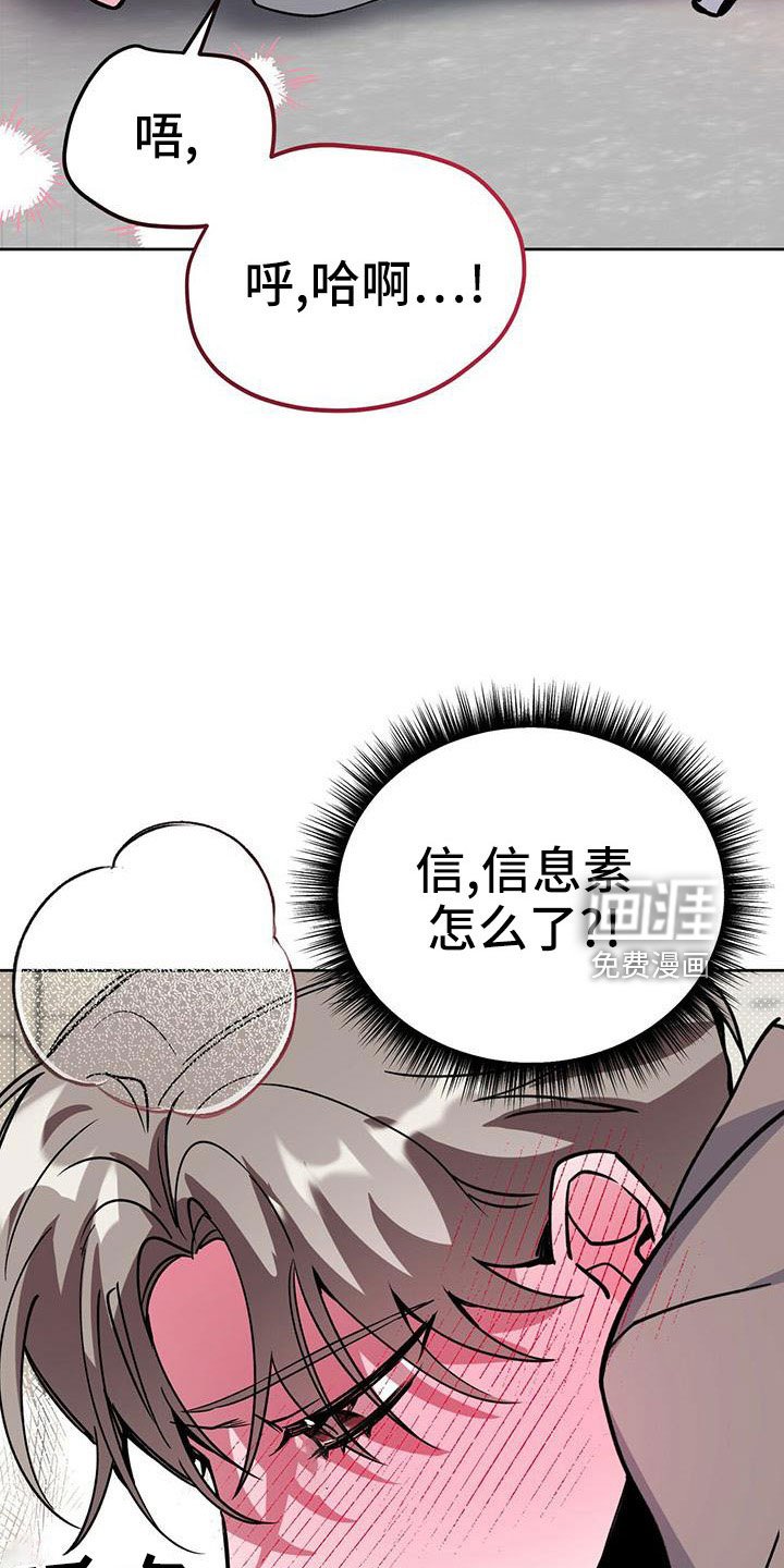 第58章：不能吃