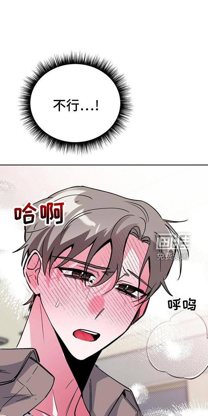 第58章：不能吃
