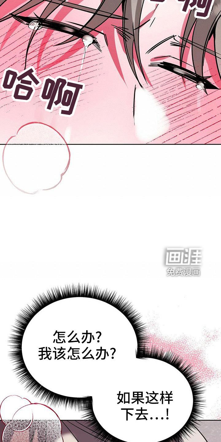 第58章：不能吃