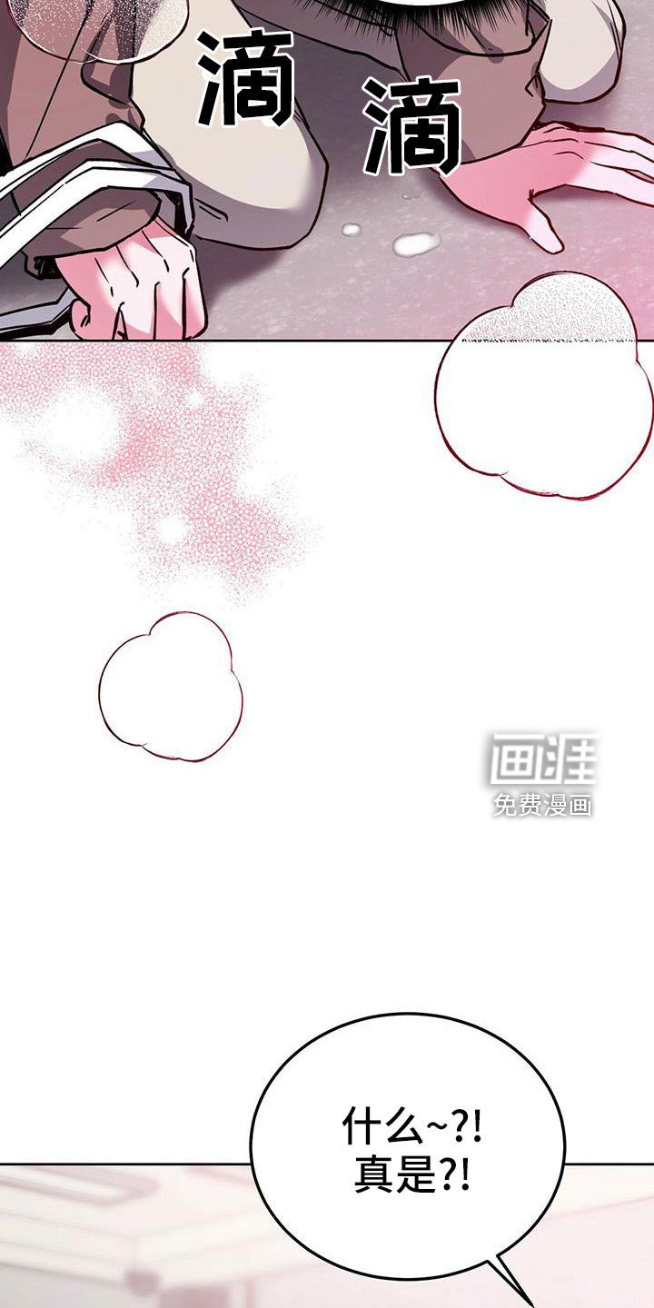 第58章：不能吃