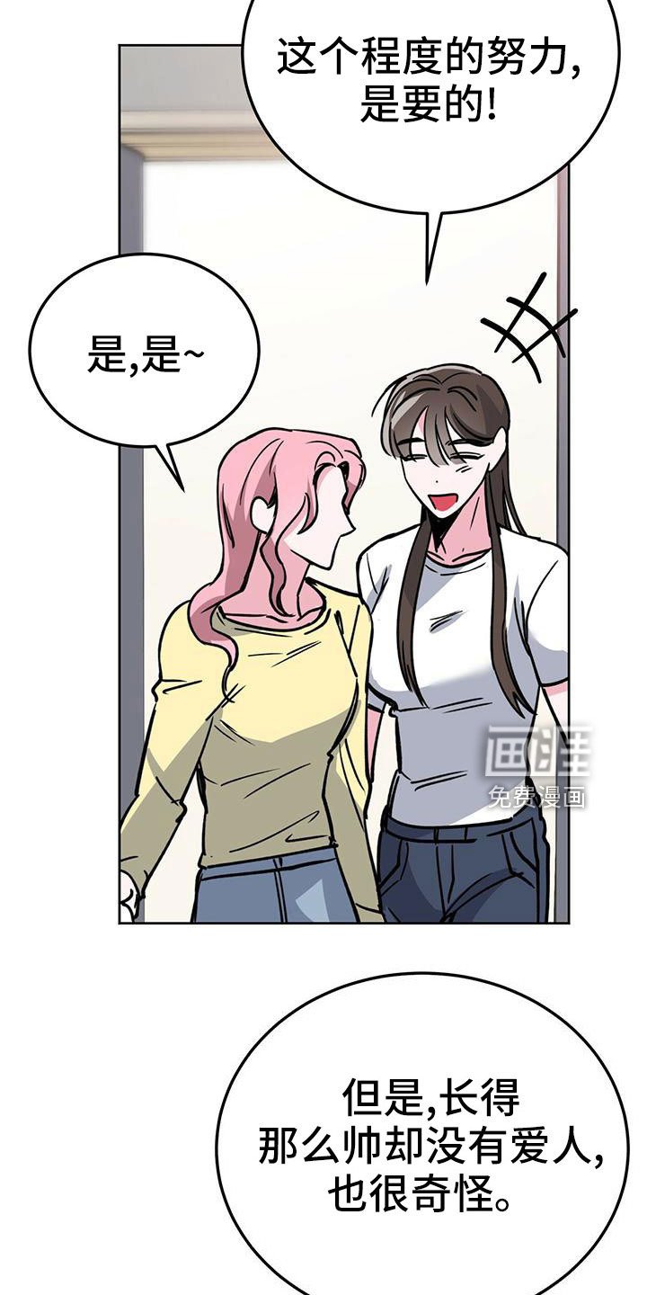 第58章：不能吃