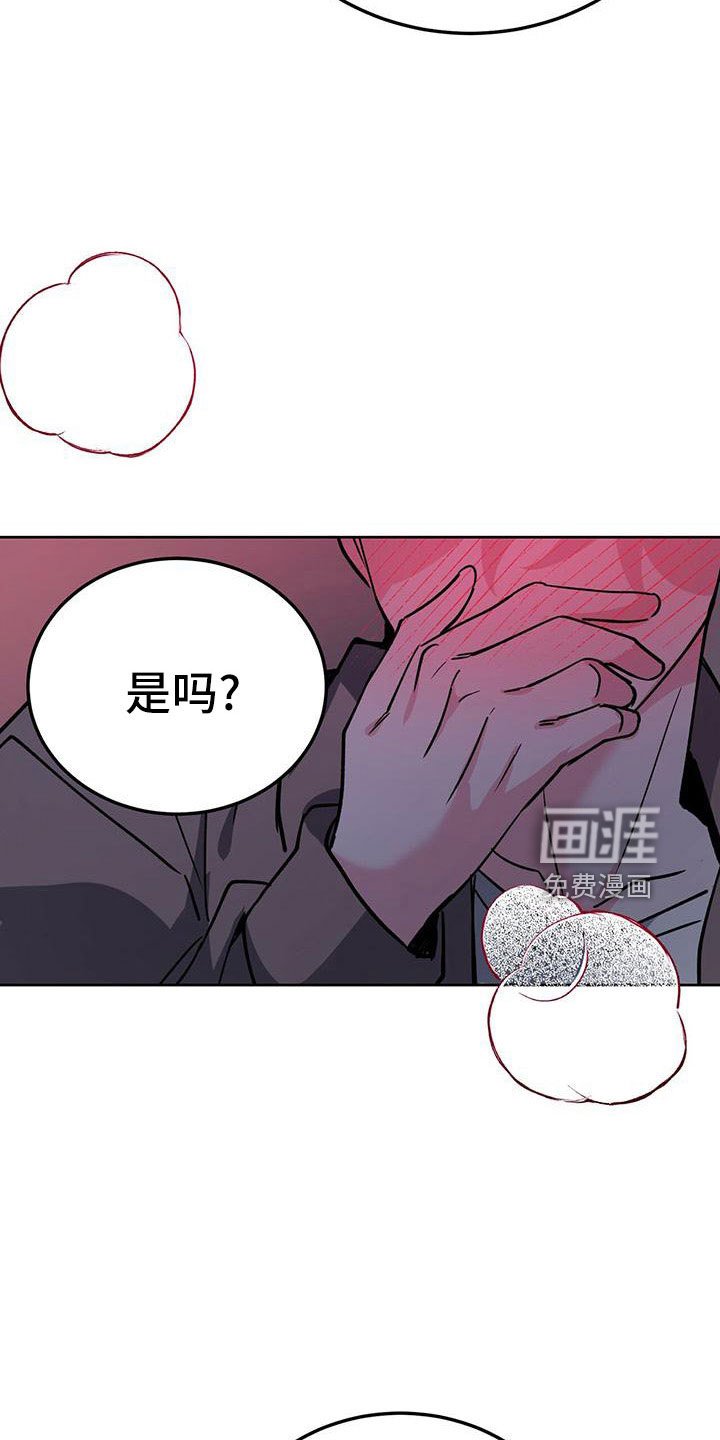 第58章：不能吃