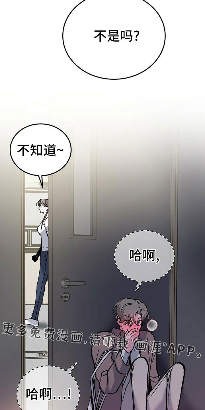 第58章：不能吃
