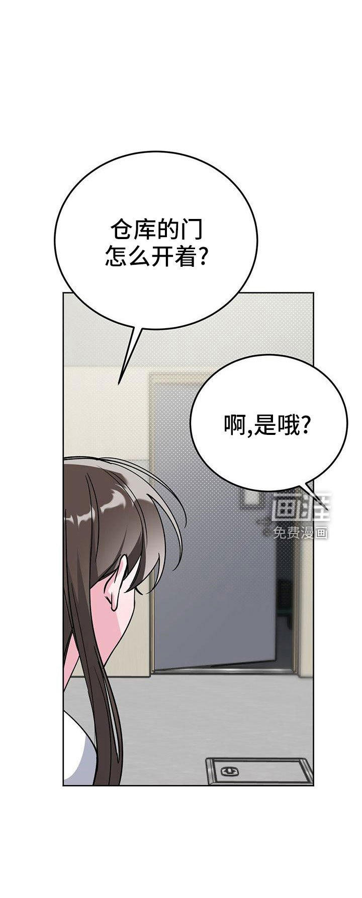 第58章：不能吃
