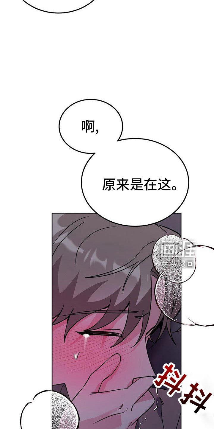 第59章：无法控制