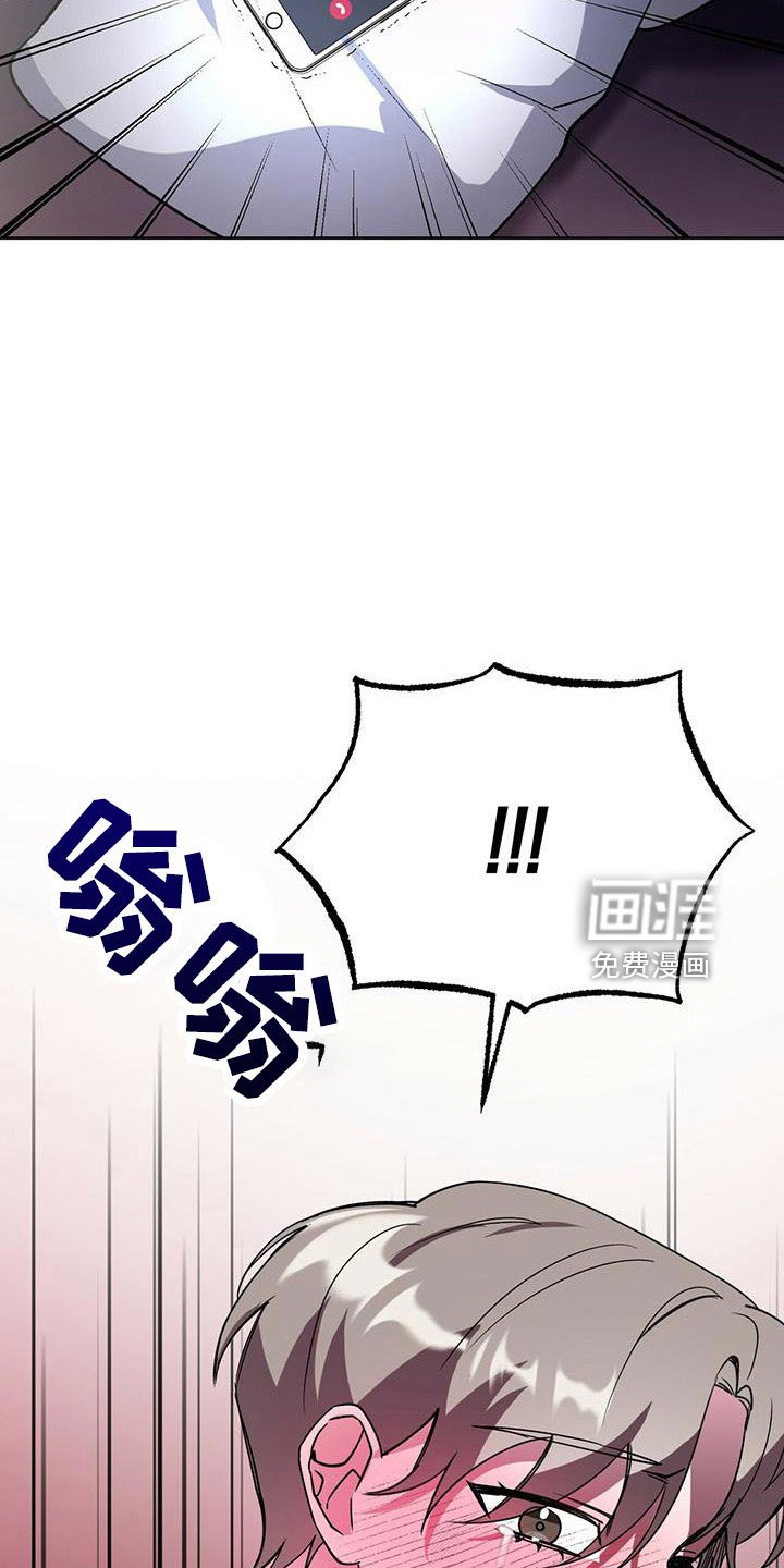 第59章：无法控制