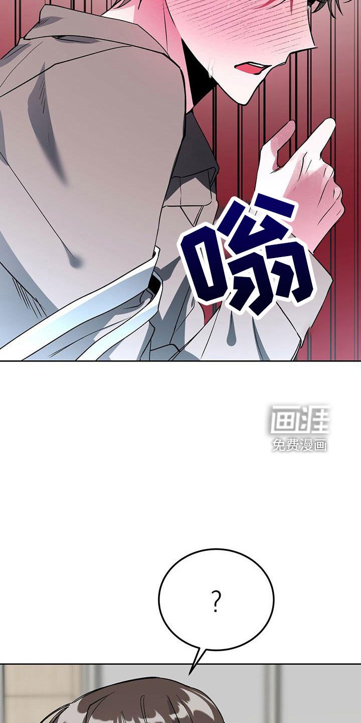 第59章：无法控制