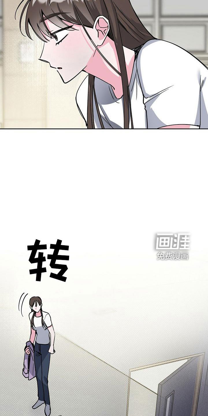第59章：无法控制