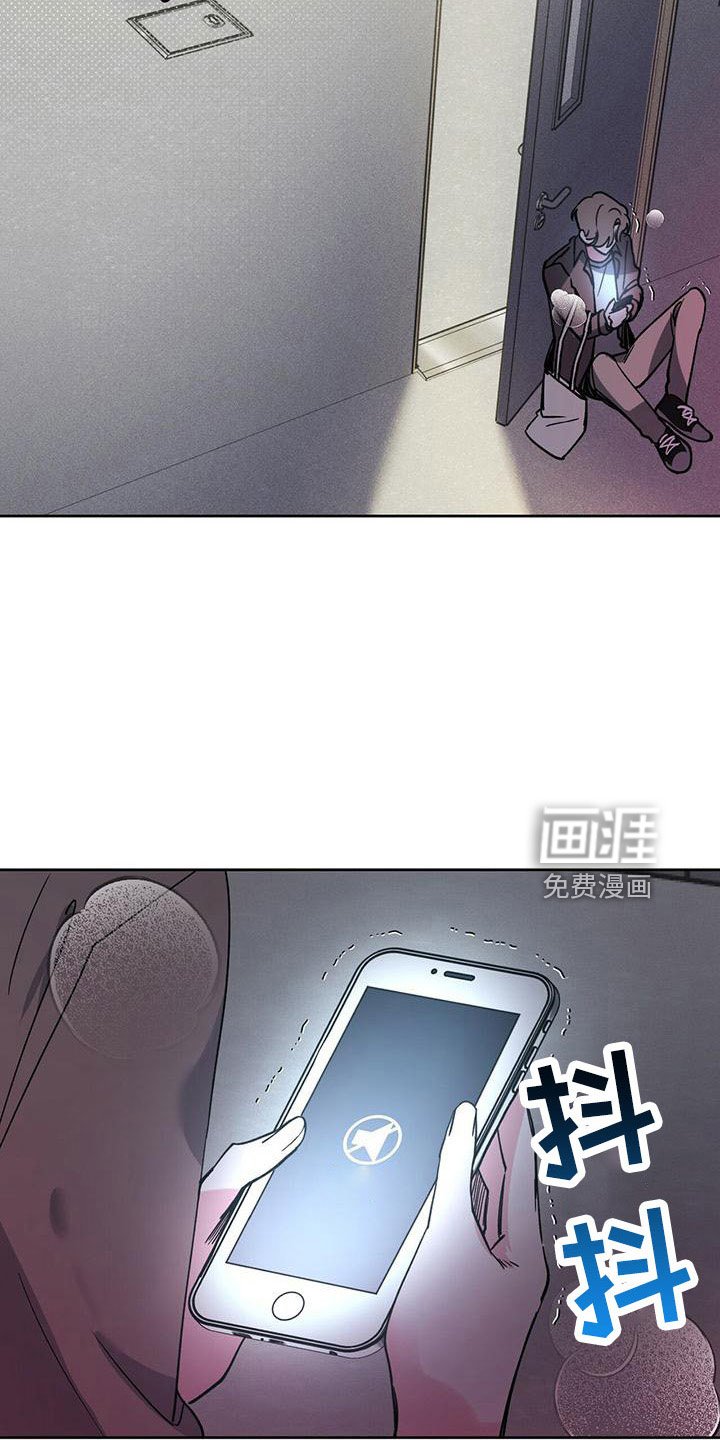 第59章：无法控制