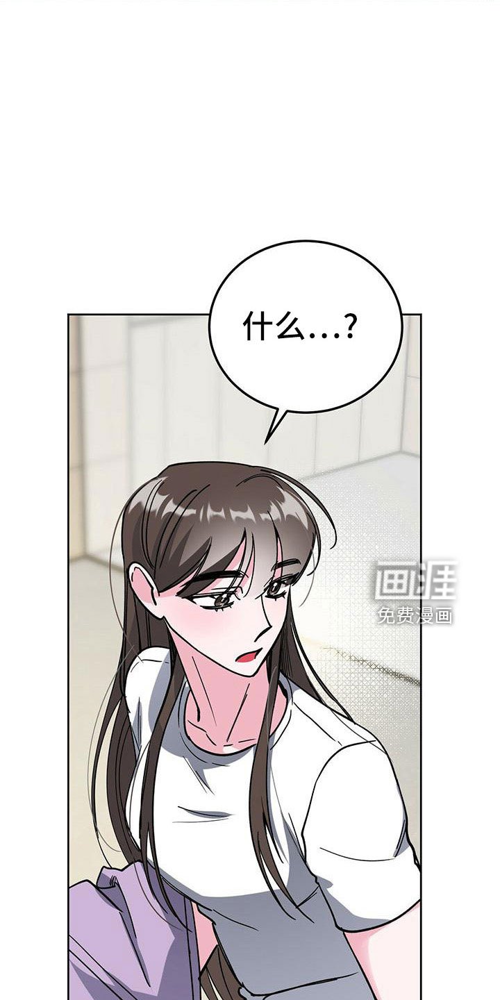 第59章：无法控制