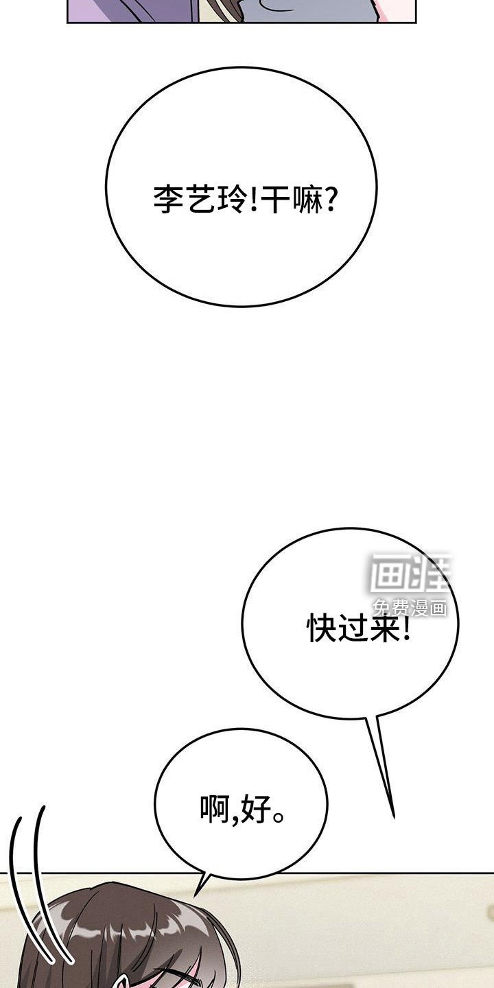 第59章：无法控制