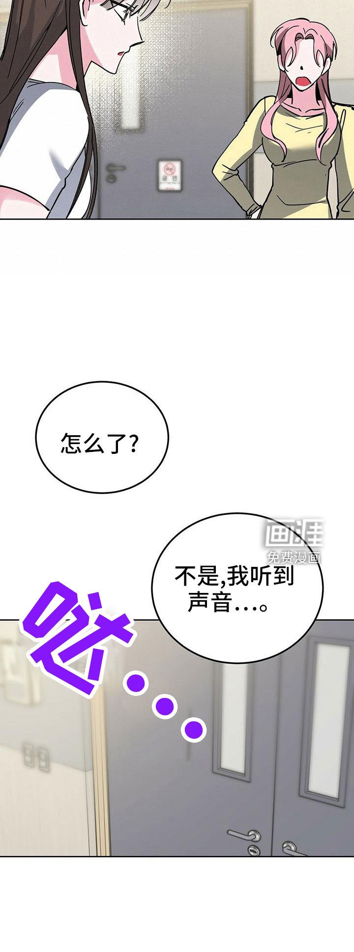 第59章：无法控制