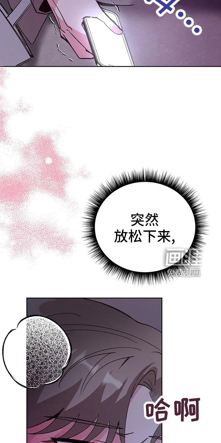 第59章：无法控制