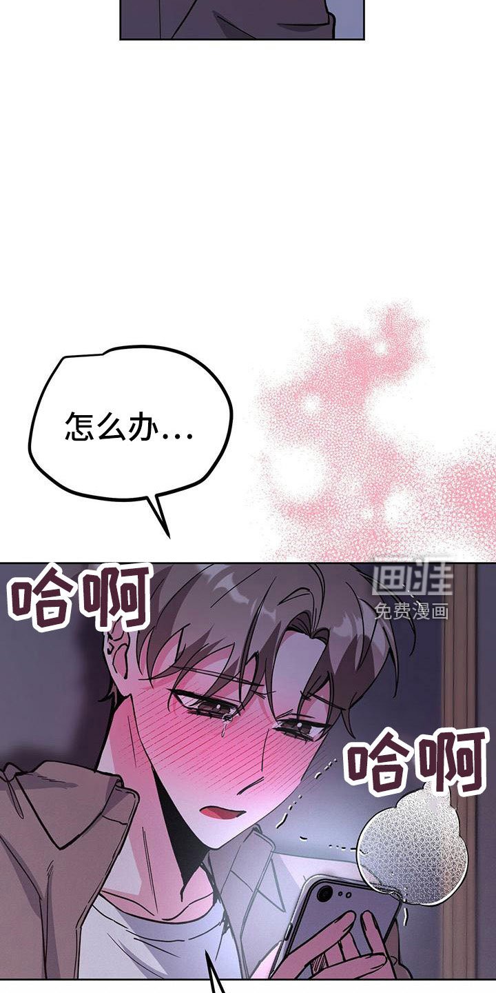 第59章：无法控制