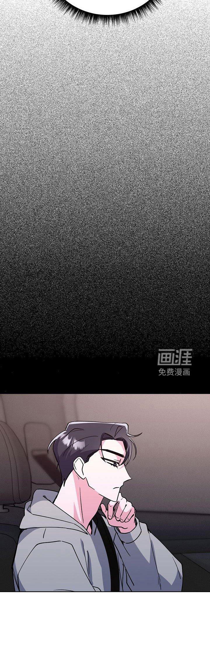 第59章：无法控制