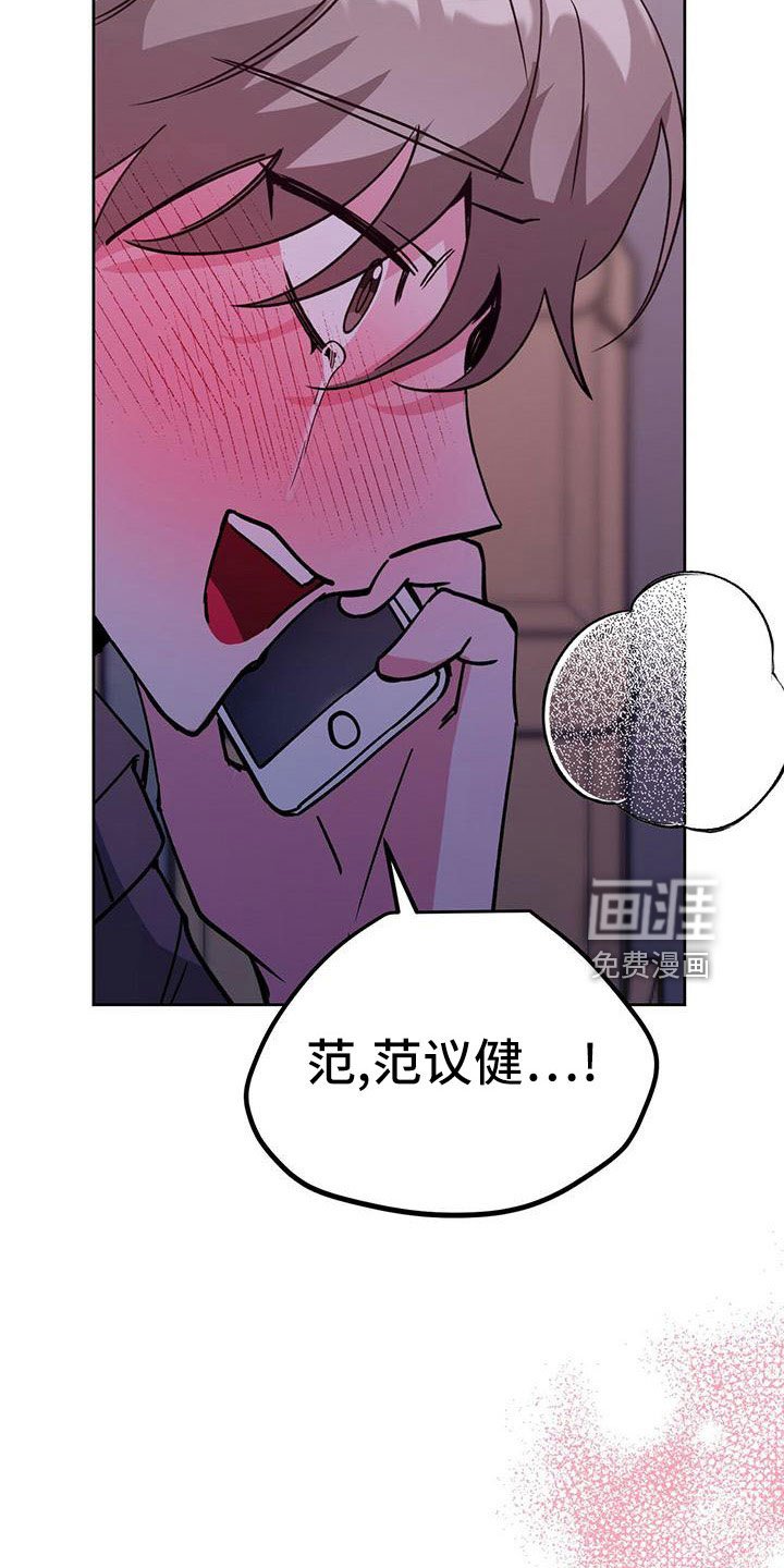 第59章：无法控制