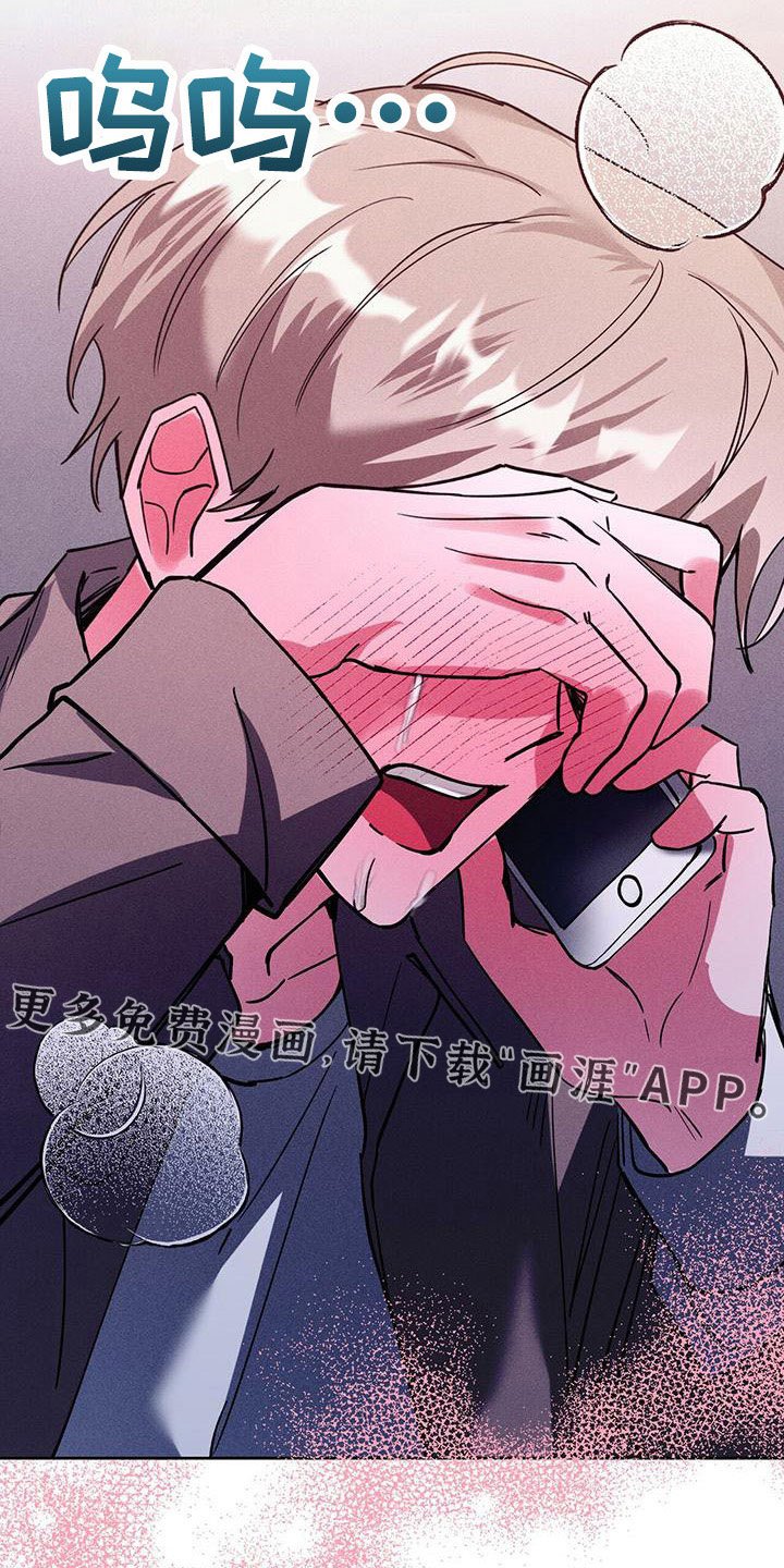 第59章：无法控制