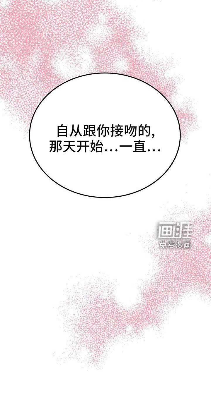 第59章：无法控制