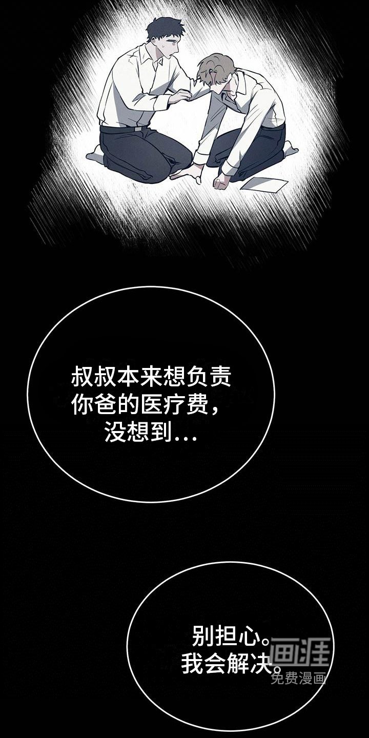 第6章：建议