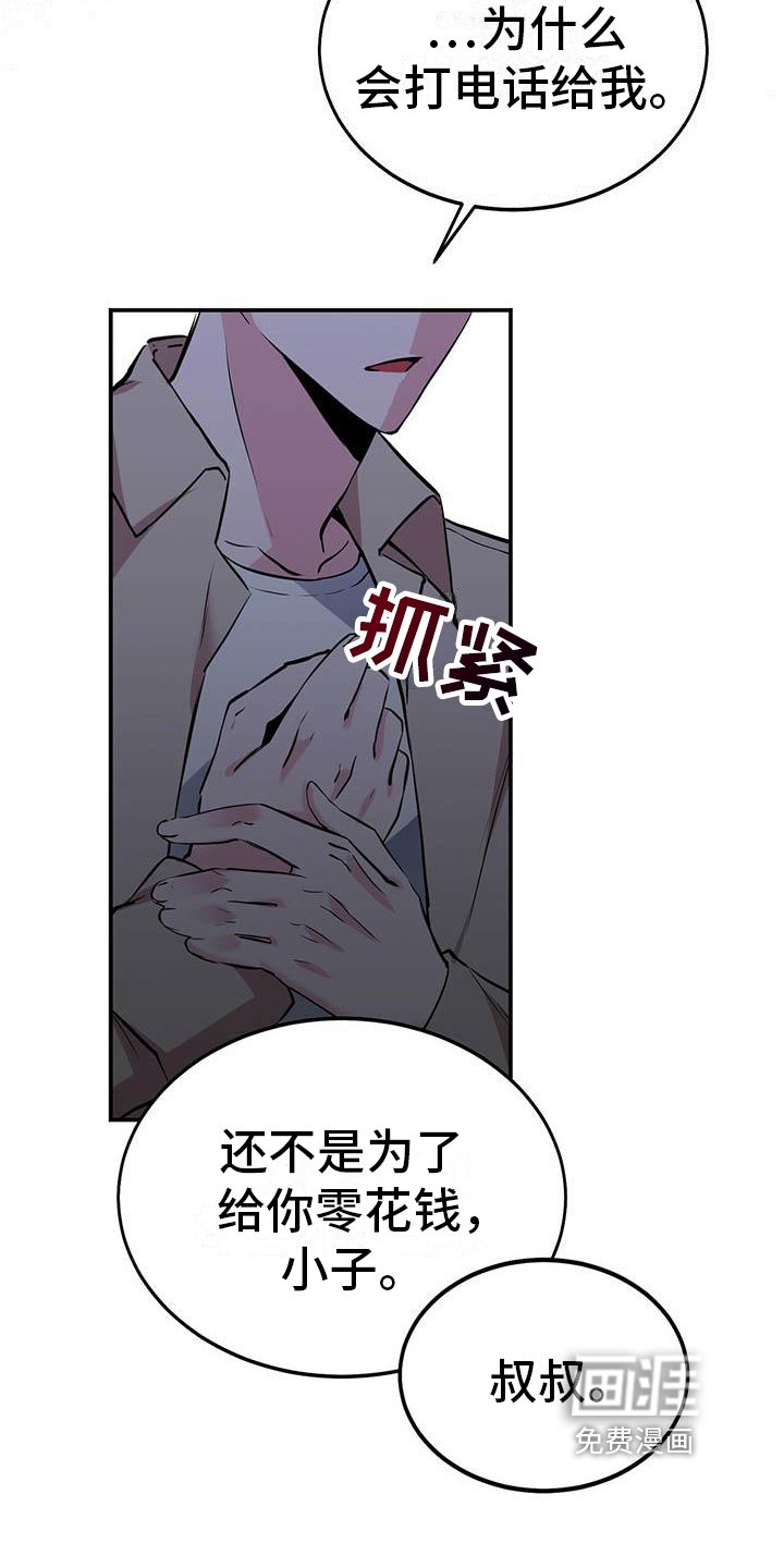 第6章：建议