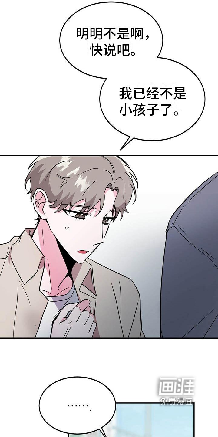 第6章：建议