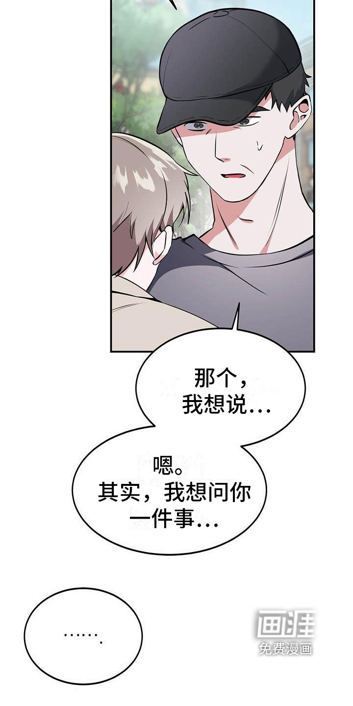 第6章：建议