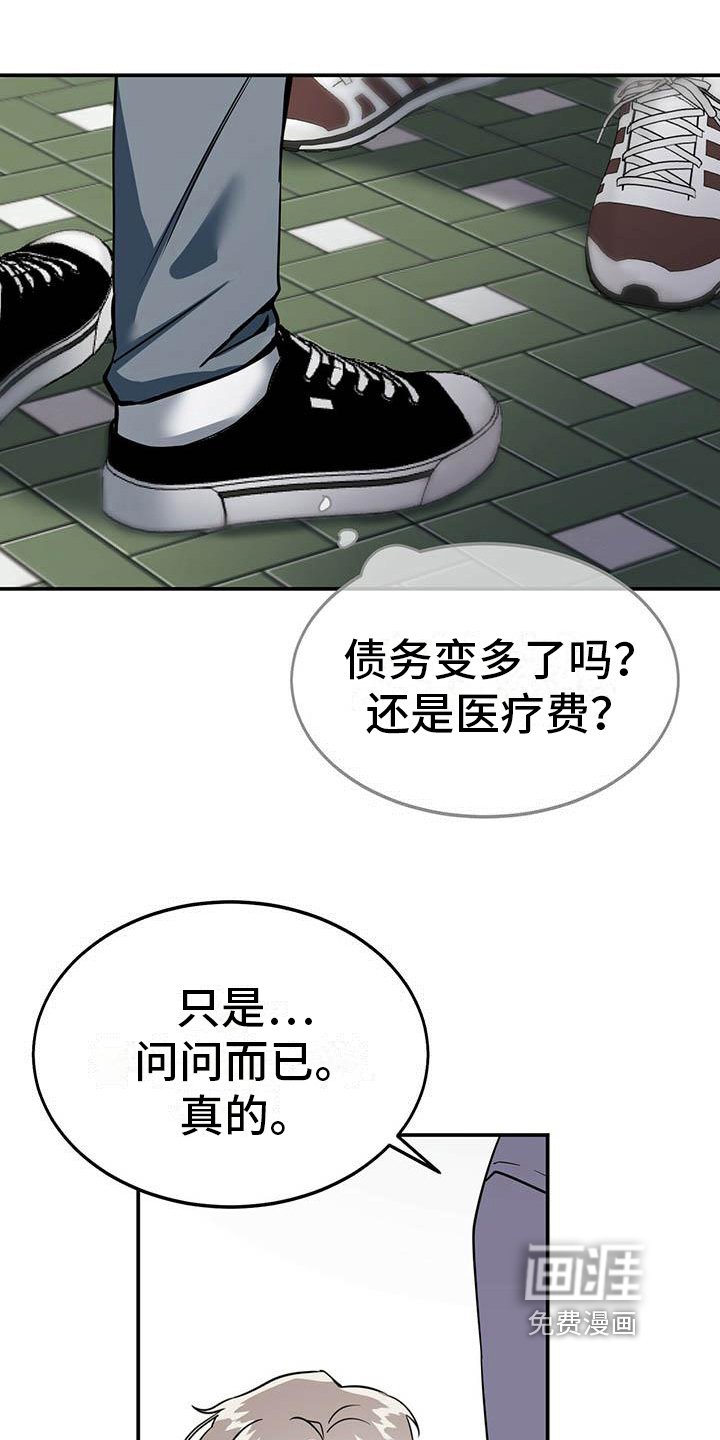 第6章：建议