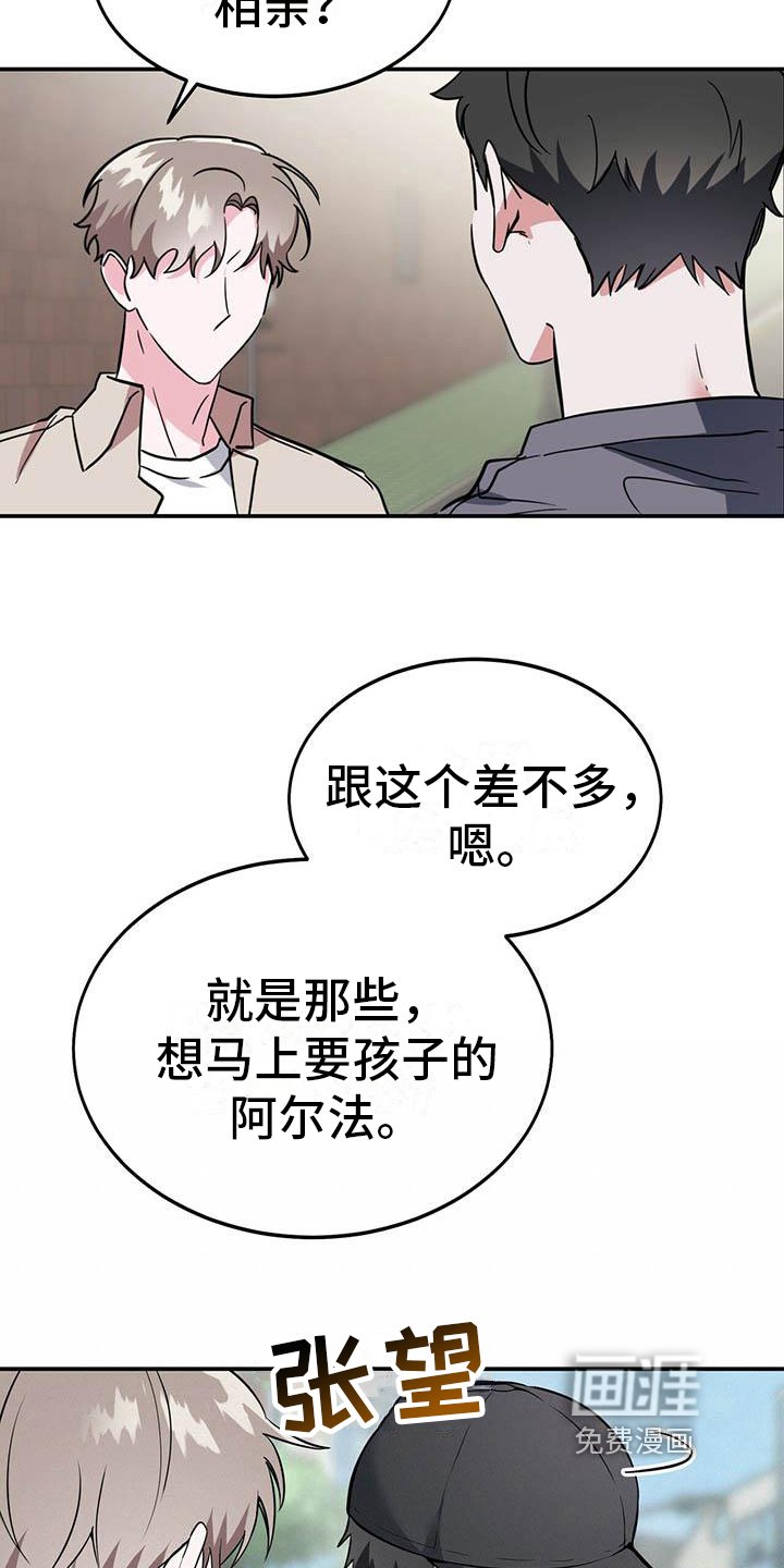 第6章：建议