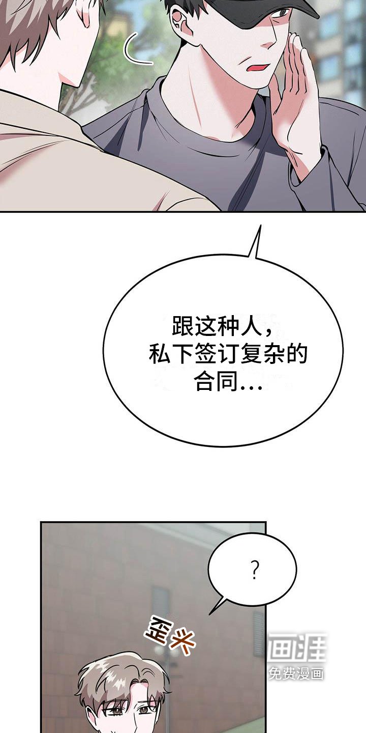 第6章：建议