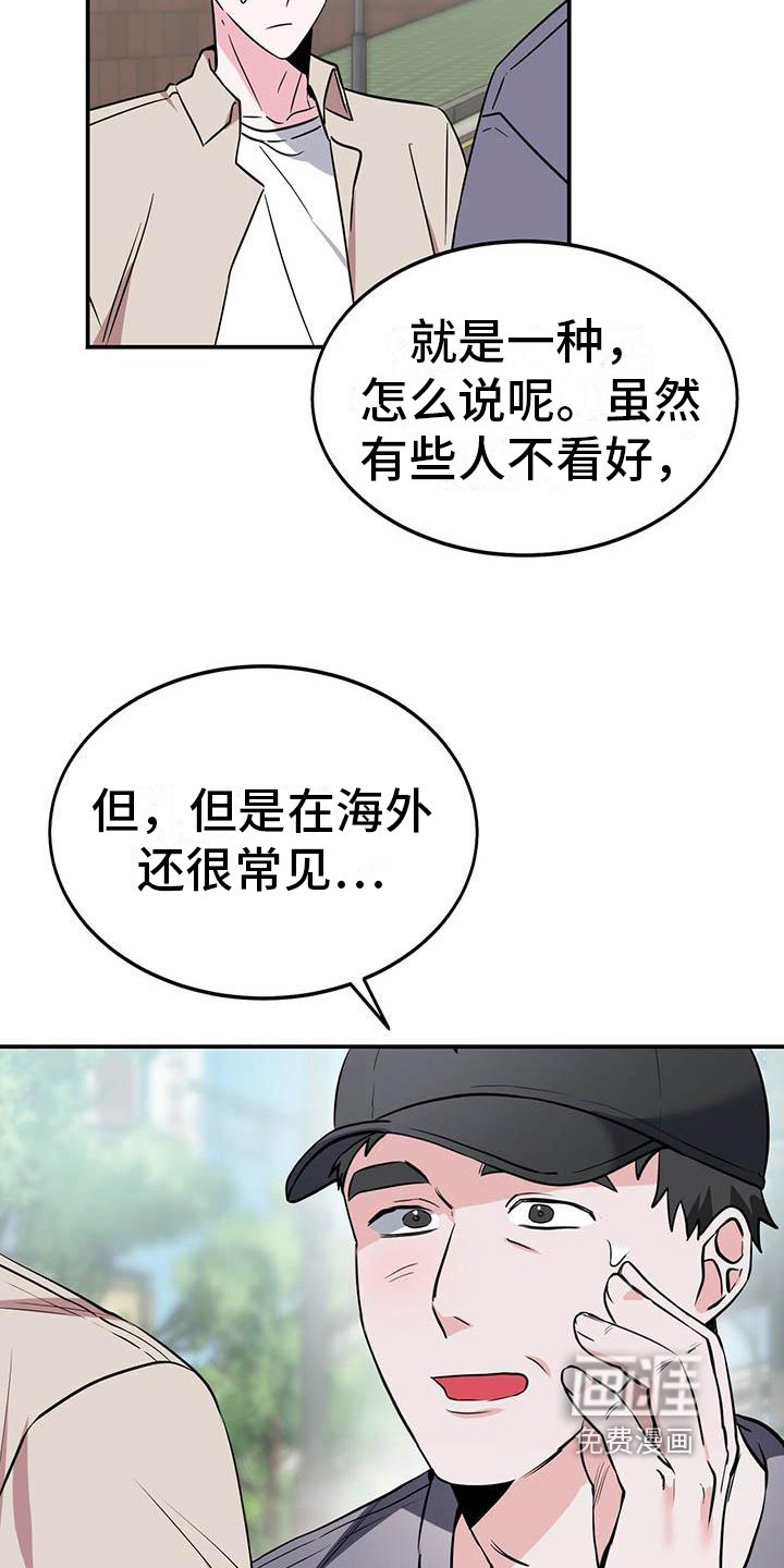 第6章：建议