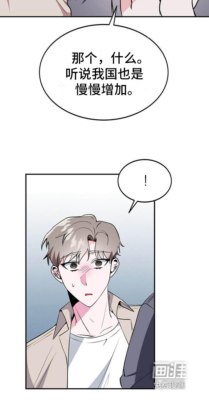 第6章：建议