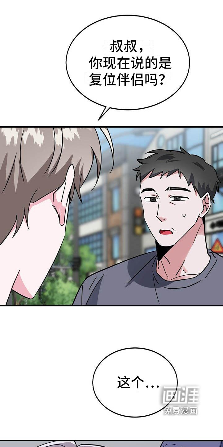 第6章：建议
