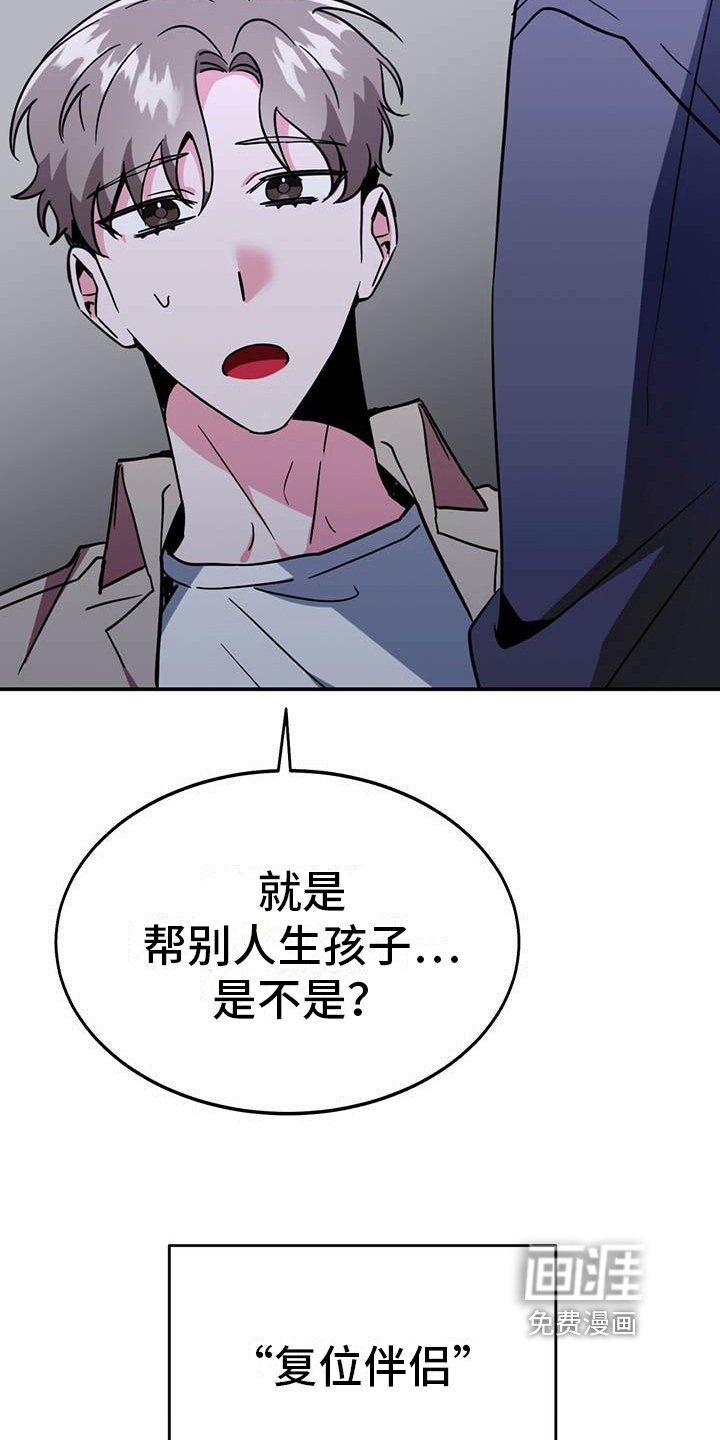 第6章：建议