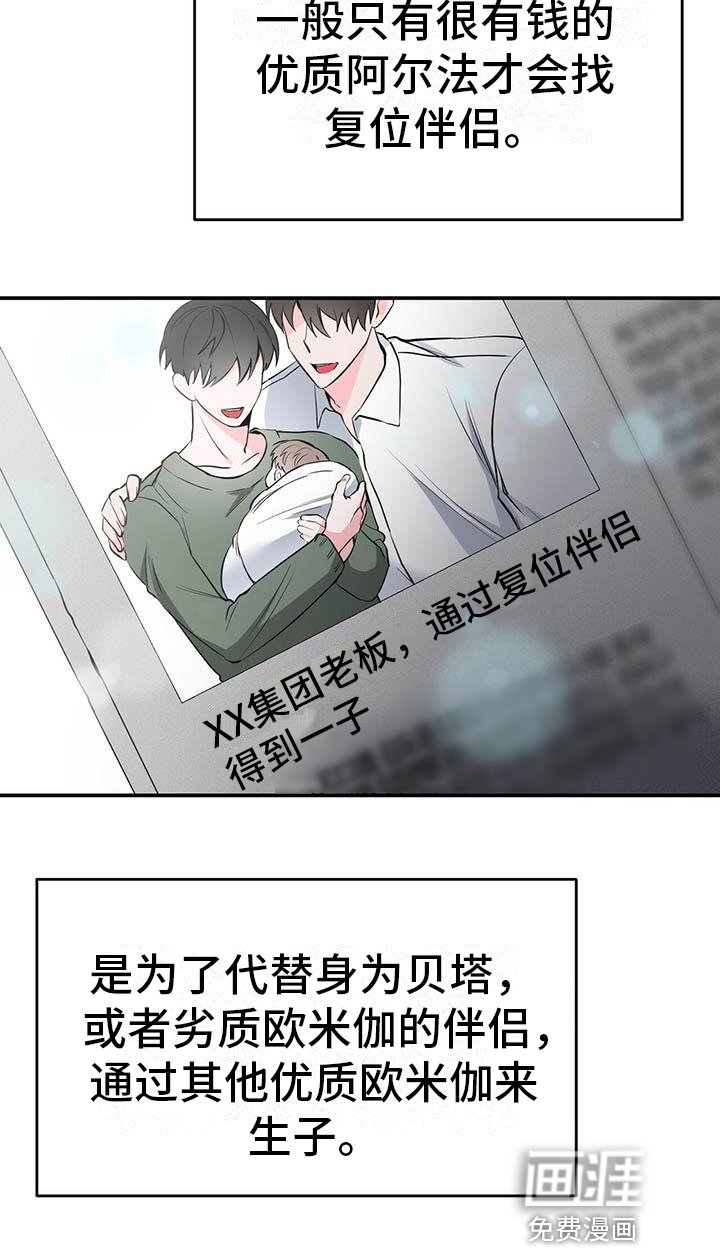 第6章：建议