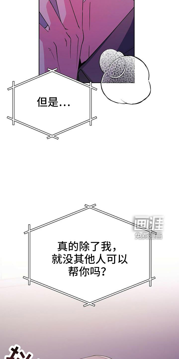 第60章：只有你