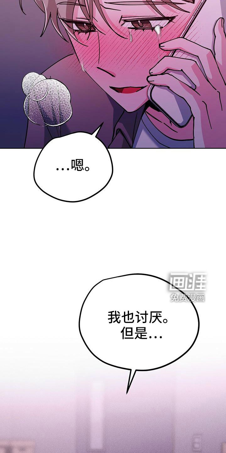第60章：只有你