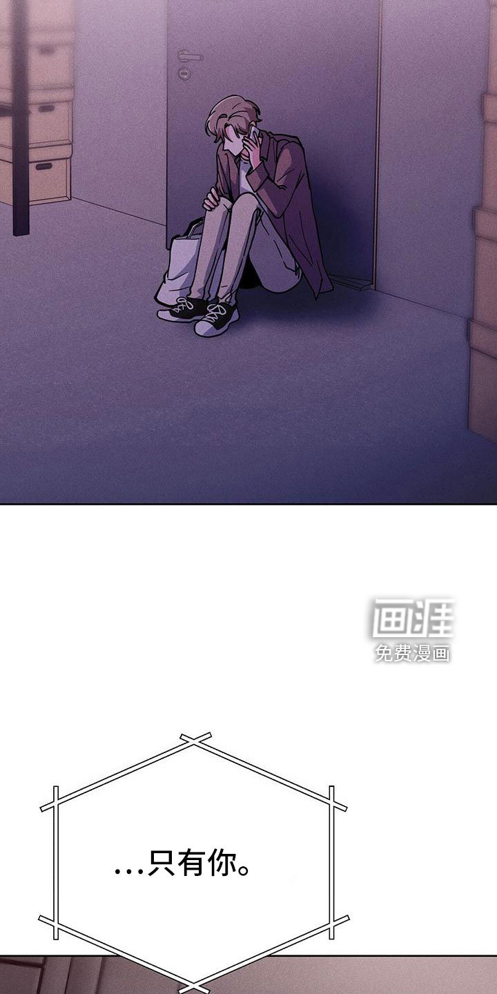 第60章：只有你