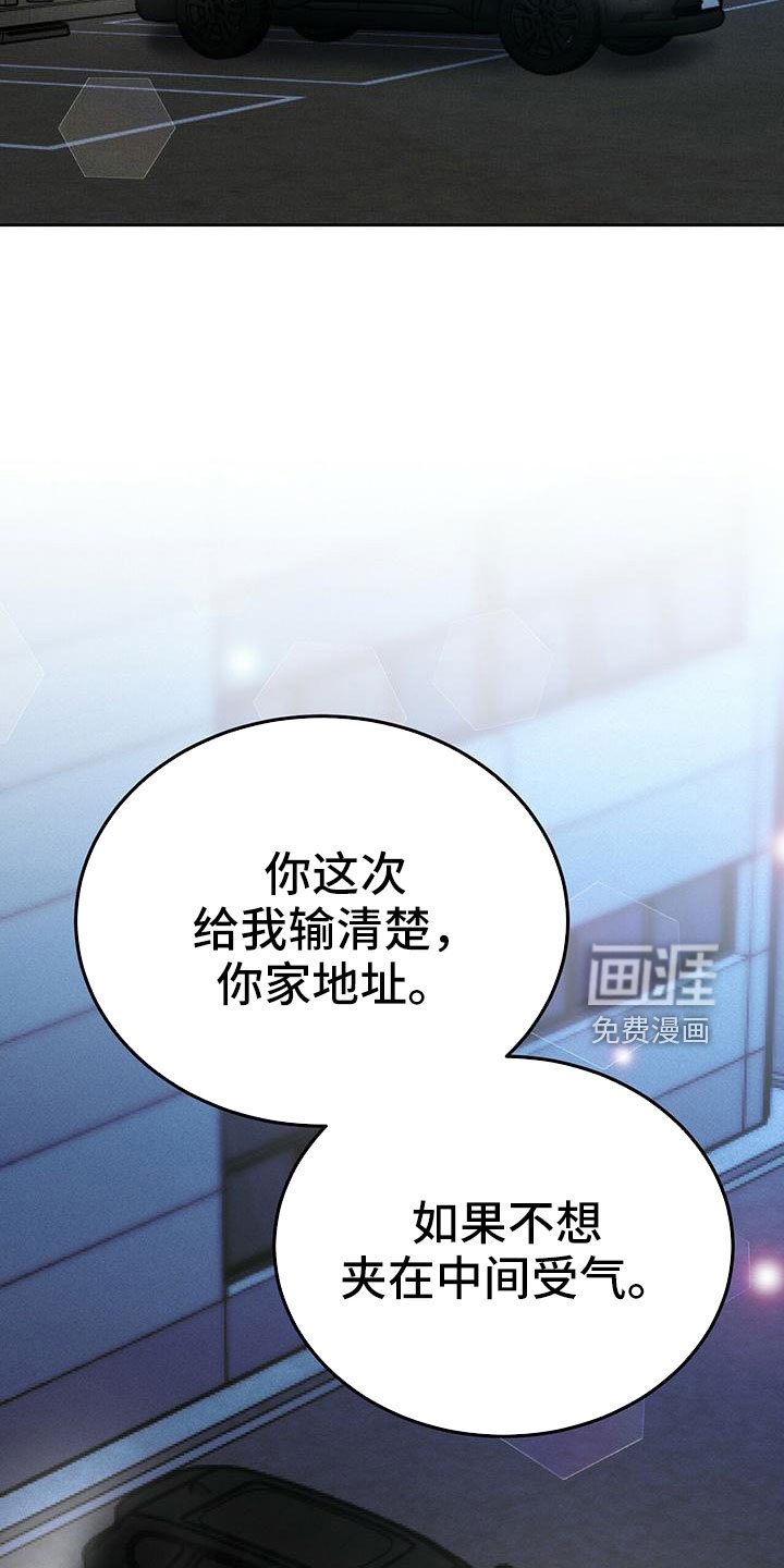 第60章：只有你
