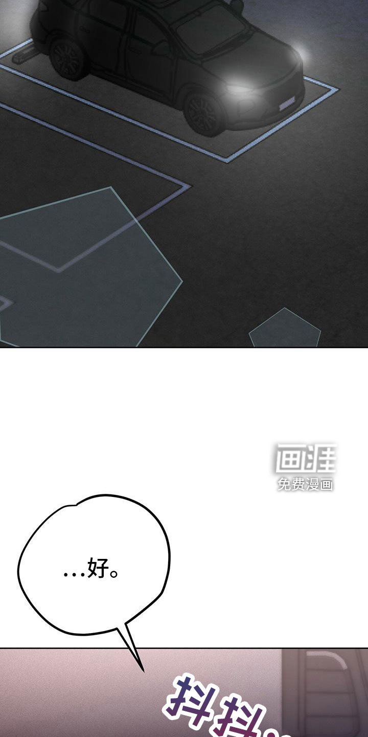 第60章：只有你