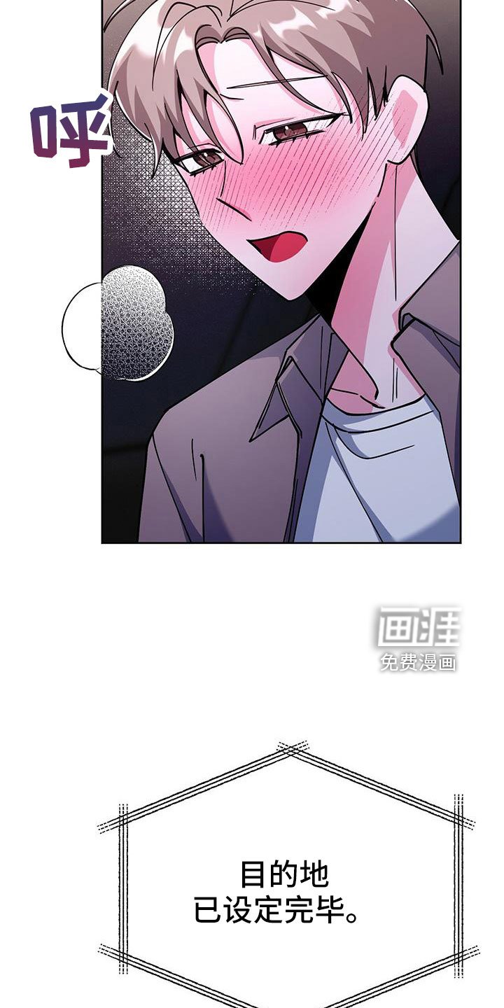 第60章：只有你
