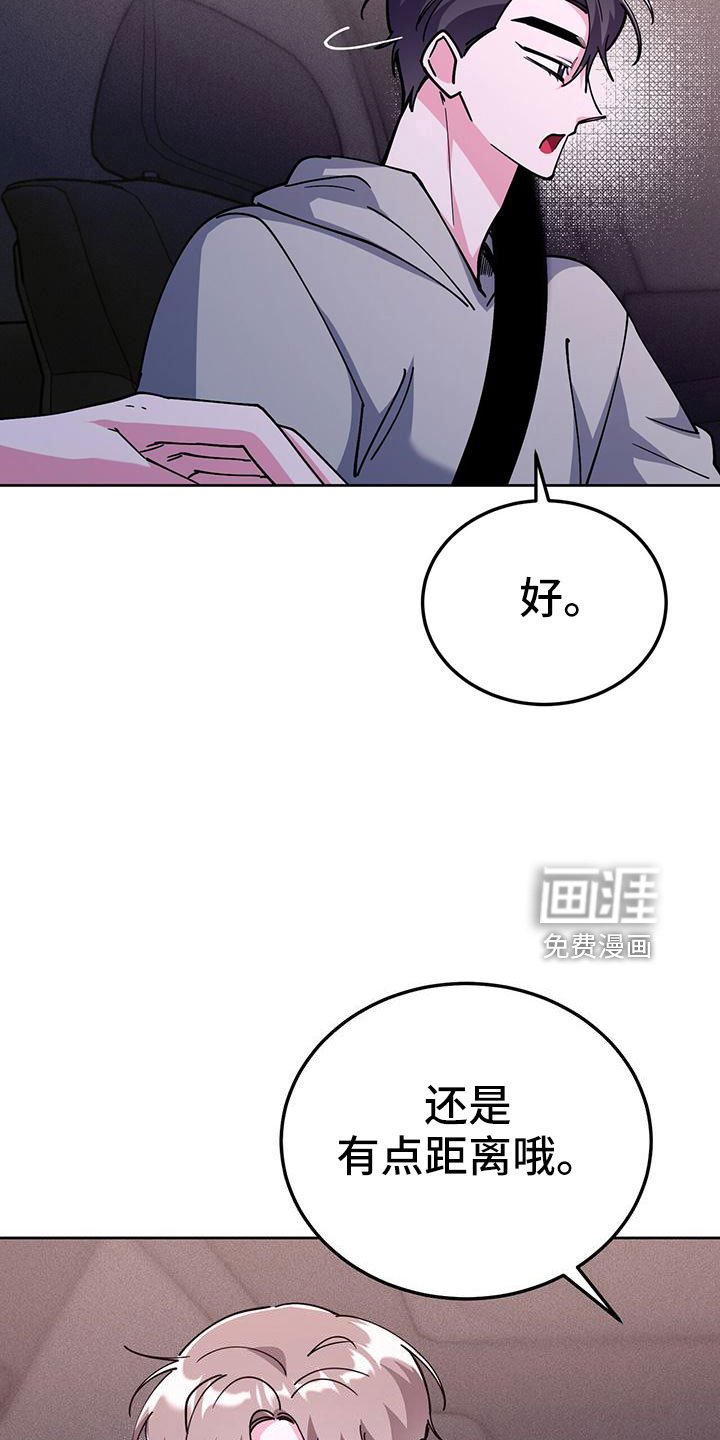 第60章：只有你