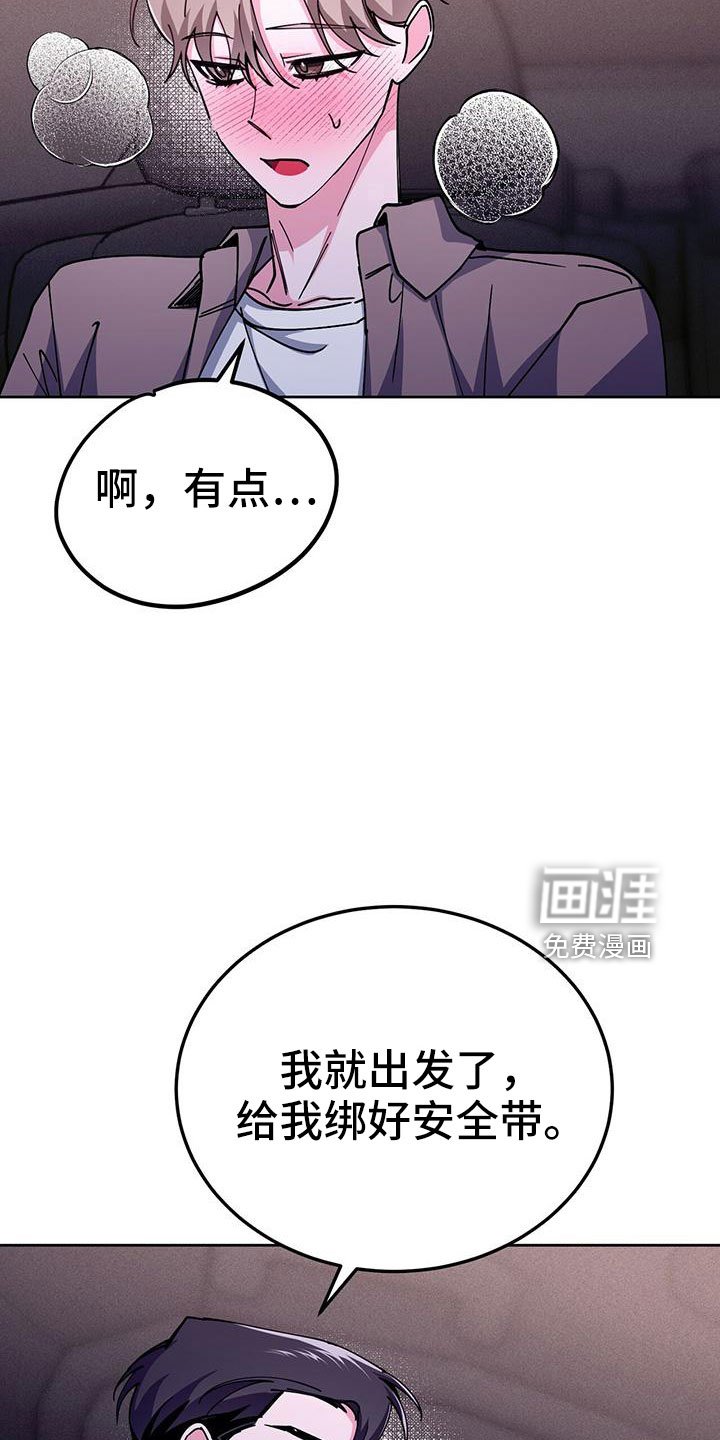 第60章：只有你