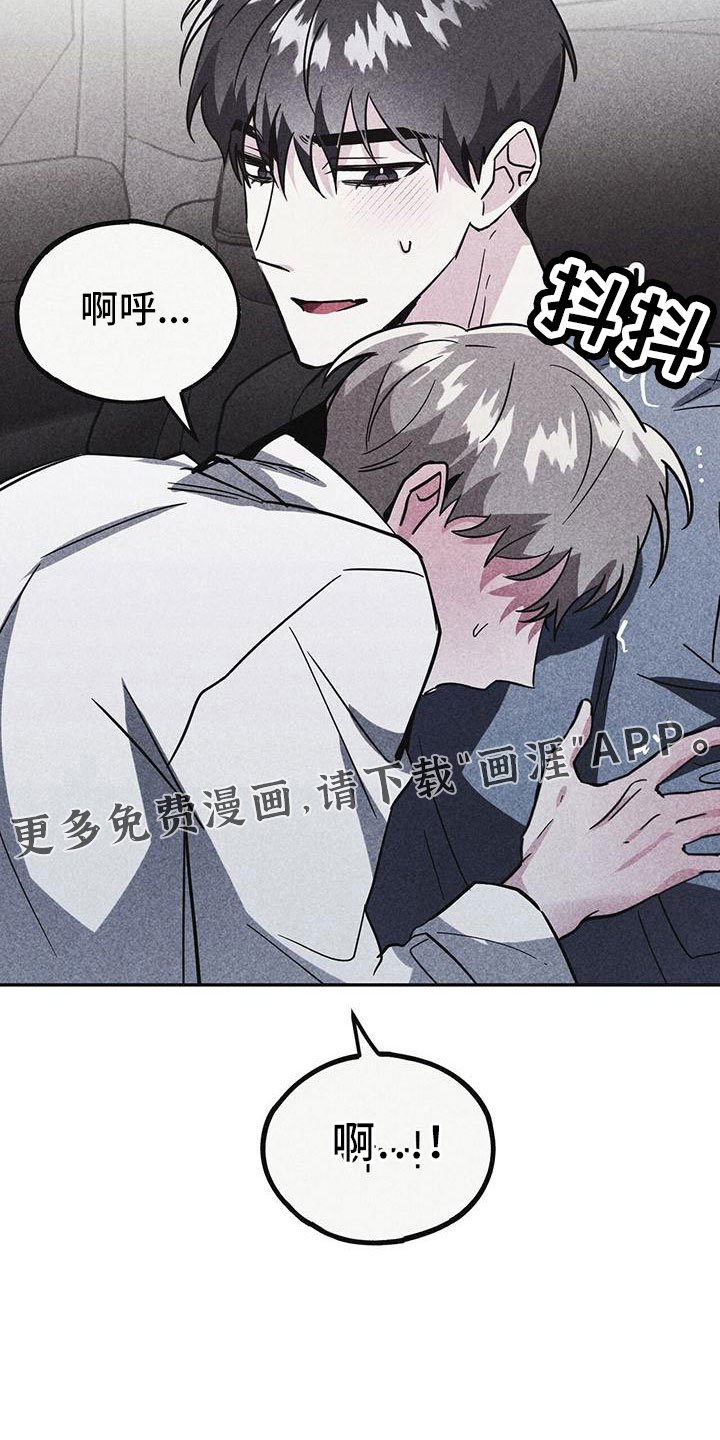第60章：只有你