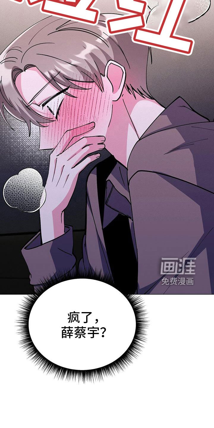 第60章：只有你