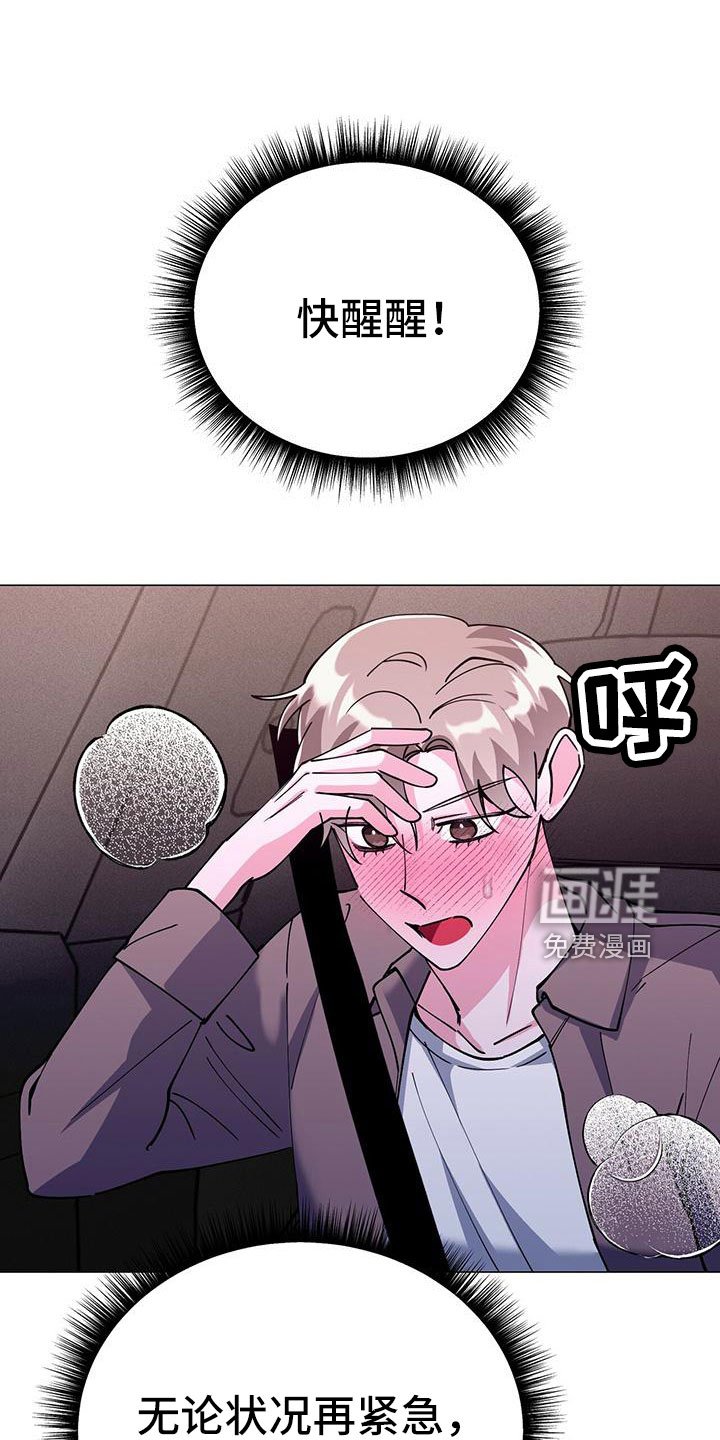 第60章：只有你