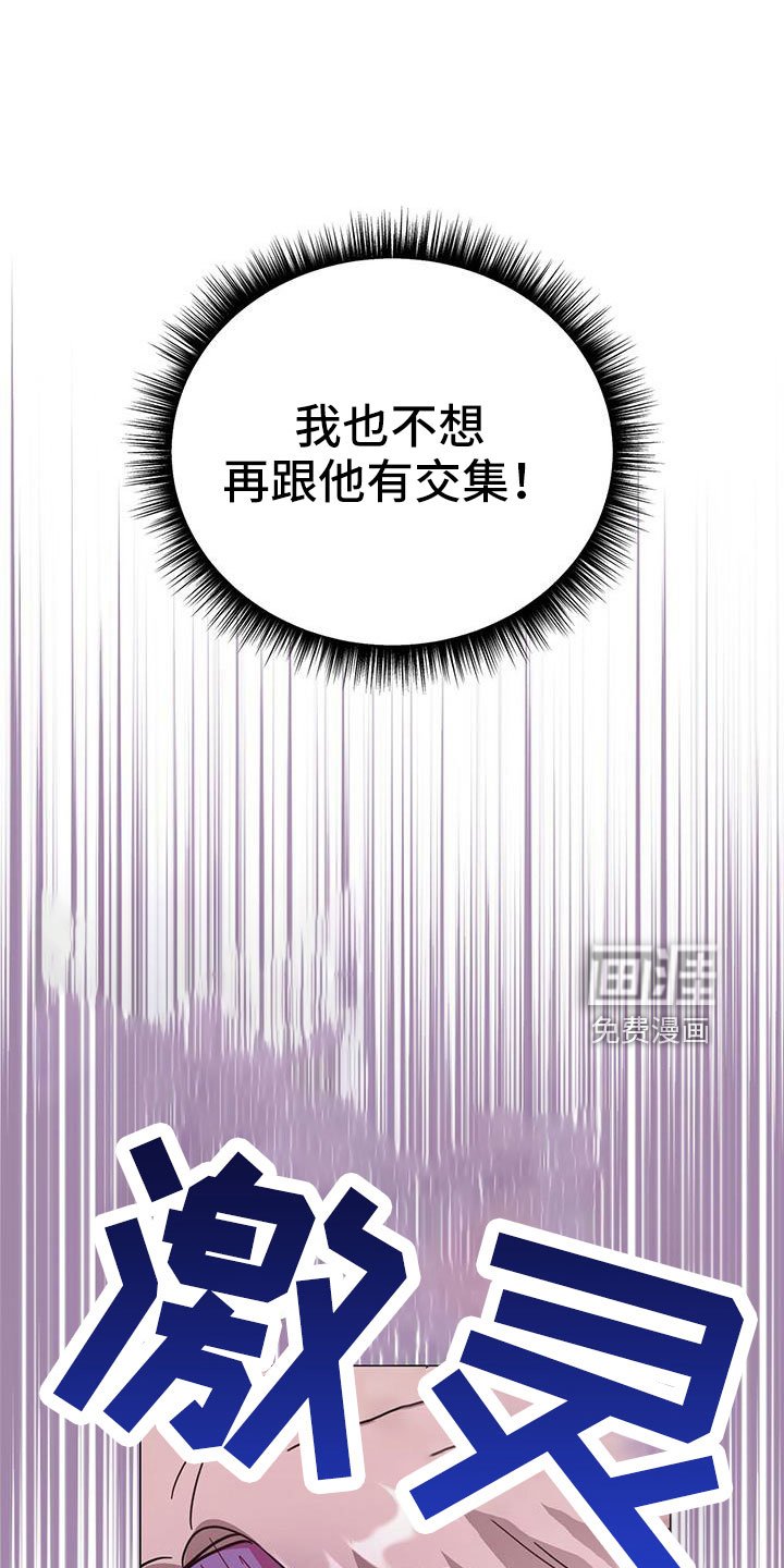 第61章：旅馆