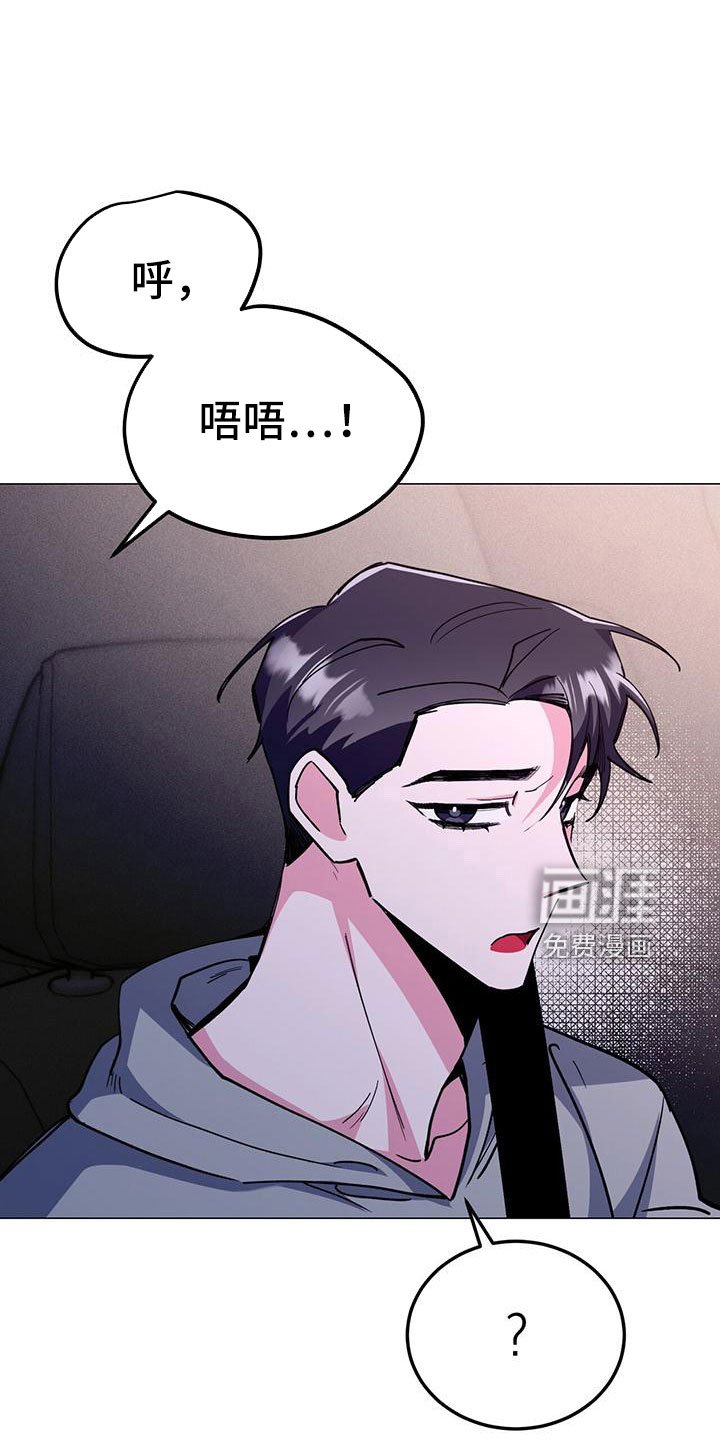 第61章：旅馆
